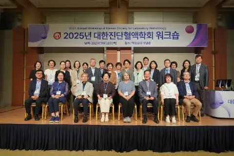 2025년 워크숍