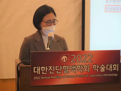 2022년도 학술대회